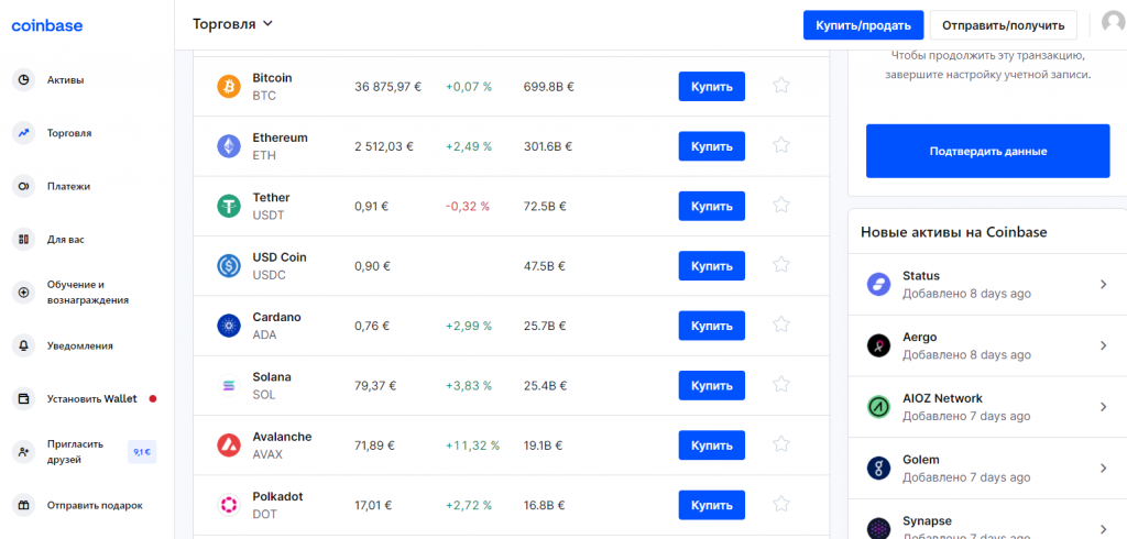 топ платформ для торговли криптовалютой Coinbase
