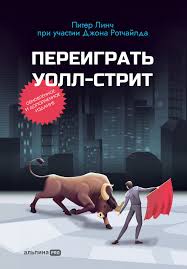 книги по трейдингу топ 50